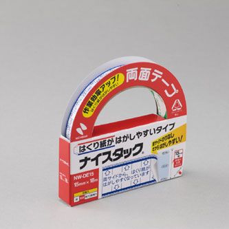ナイスタックはくり紙がはがしやすいタイプ