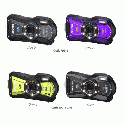 Optio_WG-1
