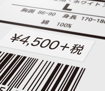 新製品
