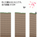 チャリ走の達人