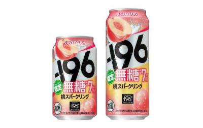 新製品