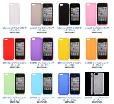 iPhone5ケース