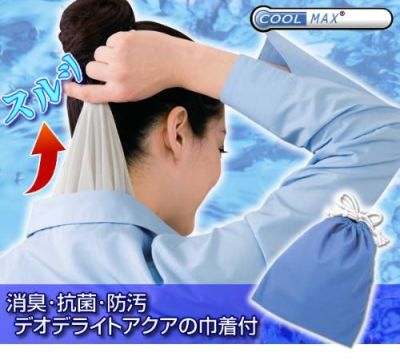 汗取りスルッ・タンクトップ