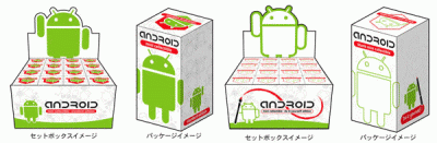 Android_mini_collectibles