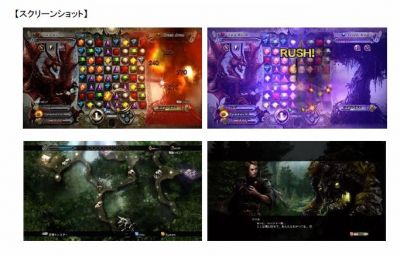 ゲーム