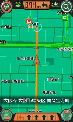 ドライブシンクロナイザーG:O