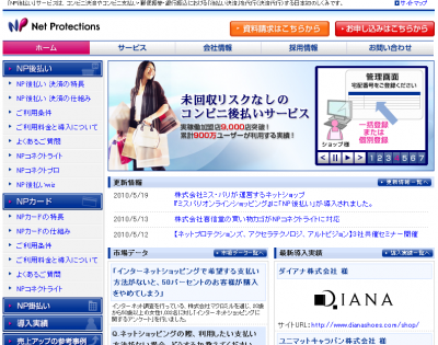株式会社ミス・パリ