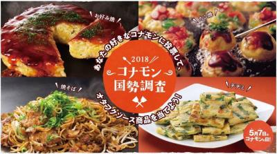 新製品