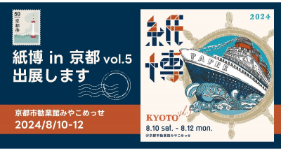 新製品