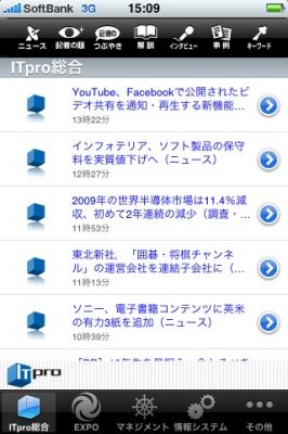 iPhone
