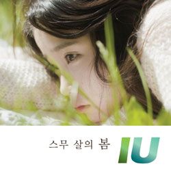 IU