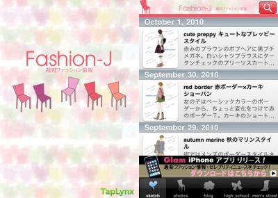 Fashion-j