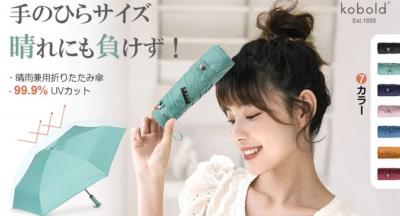 新製品