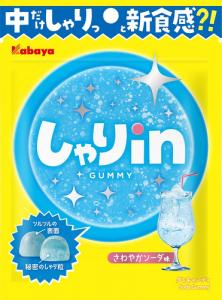 新製品