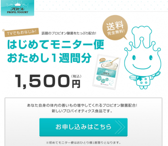プロピル