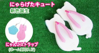 新製品