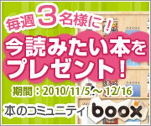 boox