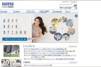 新製品