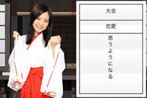 ｉ神社