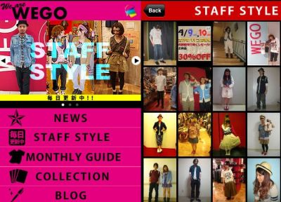 WEGO