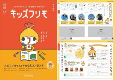 新製品