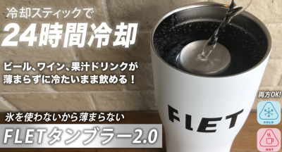 新製品