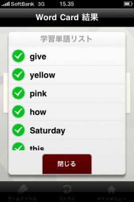 iPhoneアプリ