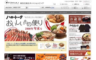 新サービス
