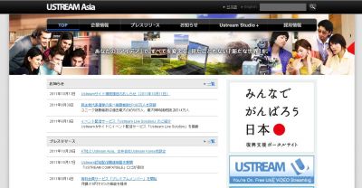 Ustream