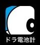 iPhoneアプリ