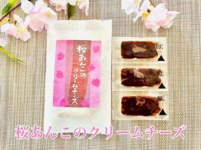 新製品