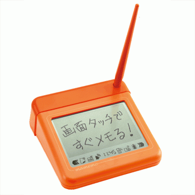 マメモ