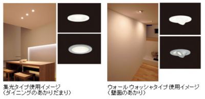 LEDダウンライト
