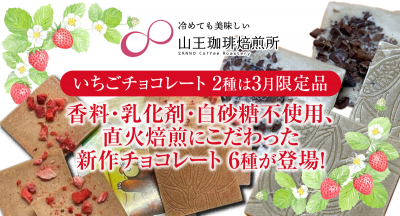 新製品