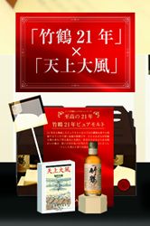 アサヒビール