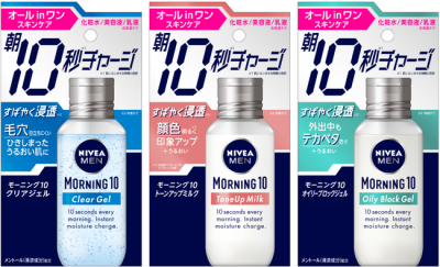 新製品