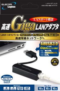 LAN-GTJU3