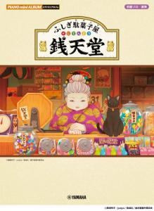 新製品