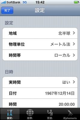iPhone