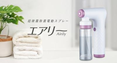 新製品