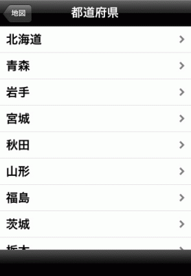 郵便局ナビ