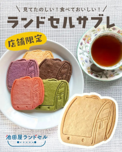 新製品