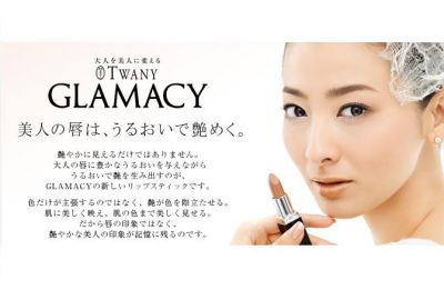 グラマシー
