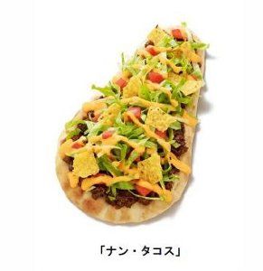 ナン・タコス