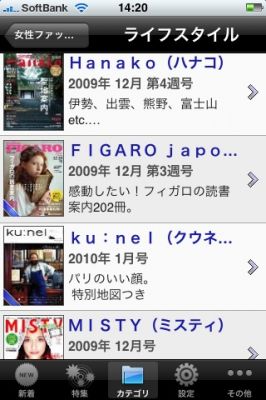 iPhone