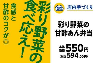 新製品