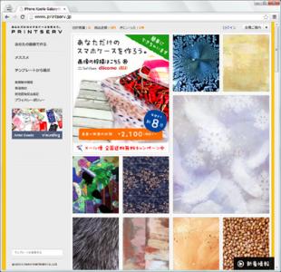 PRINTSERV