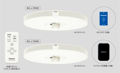 SC-LT200