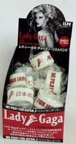 レディー・ガガ