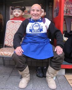 龍仙